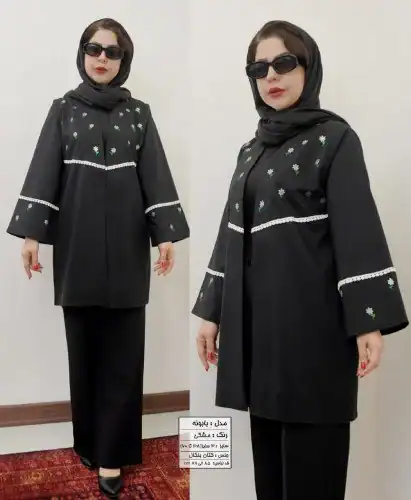 مانتو مدل بابونه